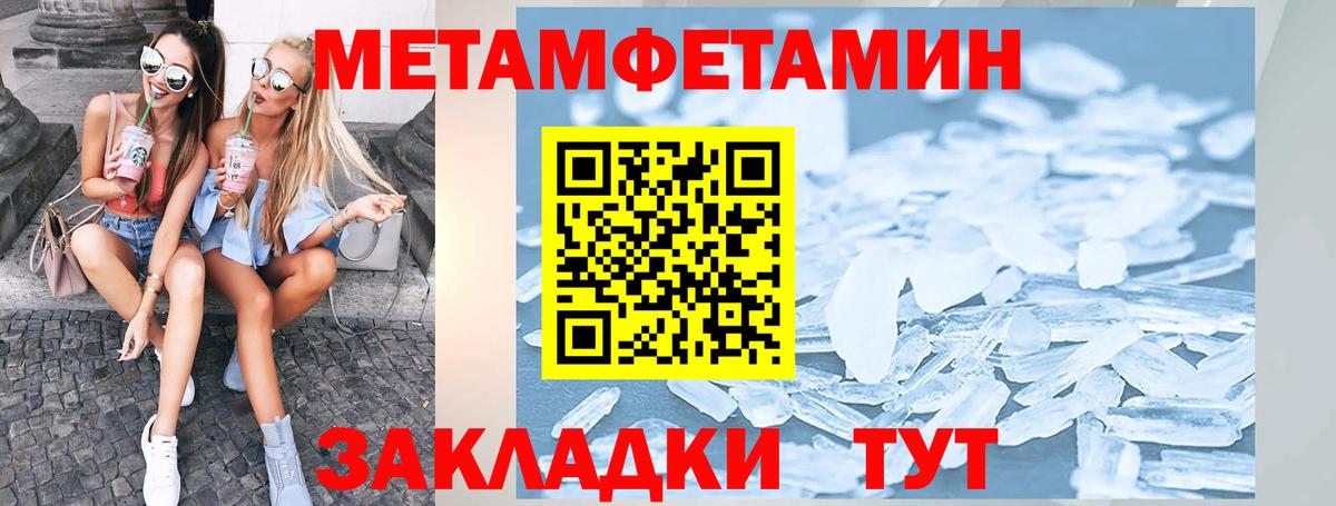 АМФЕТАМИН  АМФ VHQ  Вход с VPN  Сланцы 