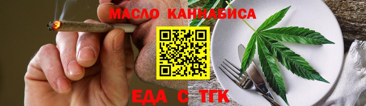 Сланцы  Canna-Cookies конопля  Вход с VPN 