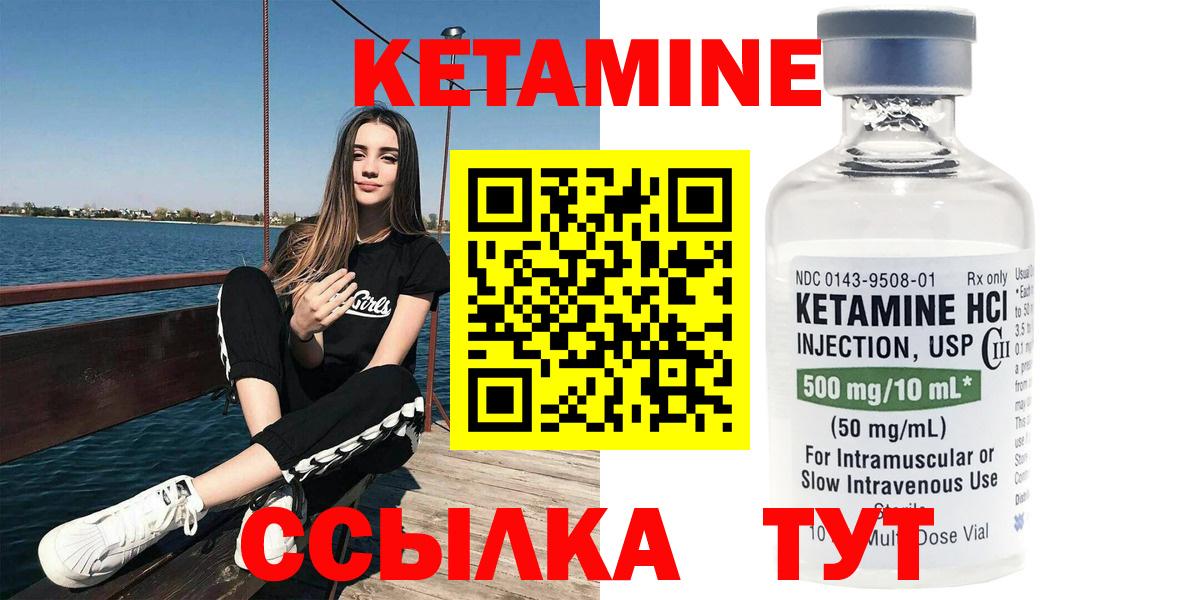 МАРИХУАНА  Меф кристаллы  ГАШИШ  Сланцы  Наркошоп  Вход с VPN  Cocaine  Лсд 25  Гашиш  Меф  Alpha-PVP СОЛЬ кристаллы 