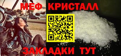 соль ск Первоуральск