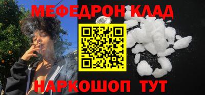 соль ск Первоуральск