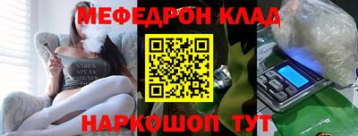 кокаин VHQ Пенза