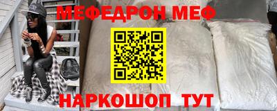 соль курить ск Партизанск