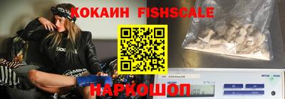 кокаин VHQ Пенза