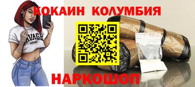 соль ск Первоуральск
