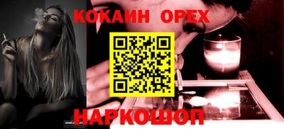 кокаин VHQ Пенза
