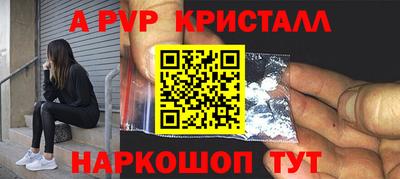 кокаин VHQ Пенза