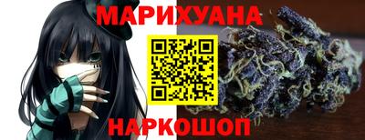 соль курить ск Партизанск