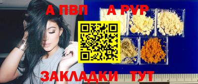 соль курить ск Партизанск