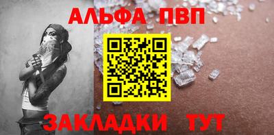 кокаин VHQ Пенза