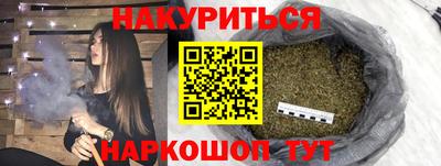 соль ск Первоуральск