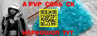 кокаин VHQ Пенза