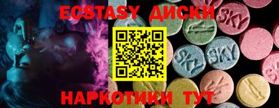 соль ск Первоуральск