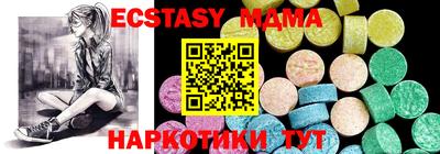 соль курить ск Партизанск