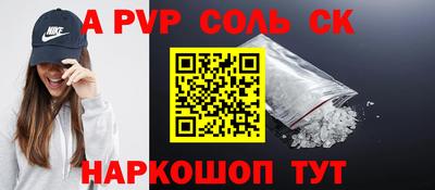 кокаин VHQ Пенза