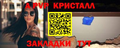 соль курить ск Партизанск