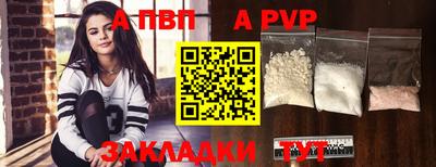 кокаин VHQ Пенза