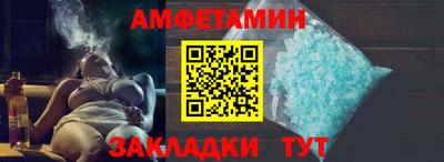 соль курить ск Партизанск