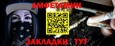соль курить ск Партизанск