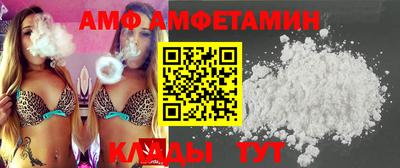 соль курить ск Партизанск