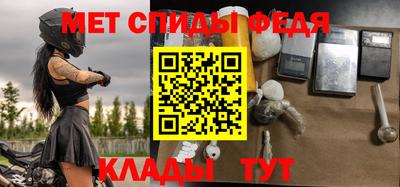 соль ск Первоуральск