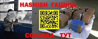 кокаин VHQ Пенза