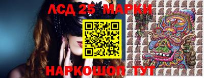 соль ск Первоуральск