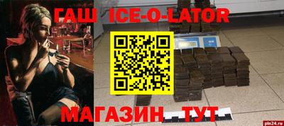 соль ск Первоуральск