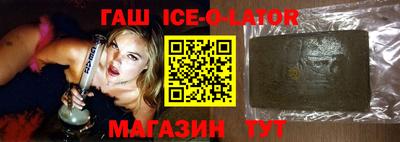 соль ск Первоуральск