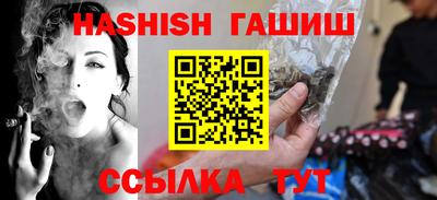 соль курить ск Партизанск