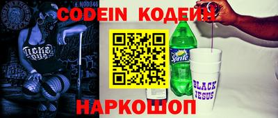 кокаин VHQ Пенза