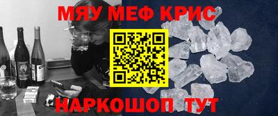 соль ск Первоуральск
