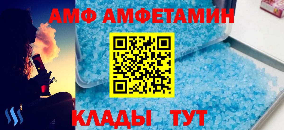 Первитин пудра  Вход с VPN  Сланцы 