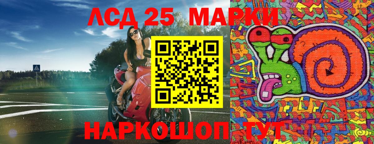 Марки 25I-NBOMe 1,8мг  Марки NBOMe  где найти наркотики  Вход с VPN  Сланцы 