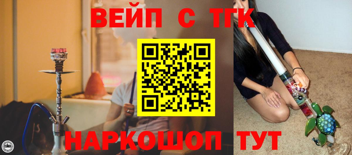 Дистиллят ТГК жижа Сланцы