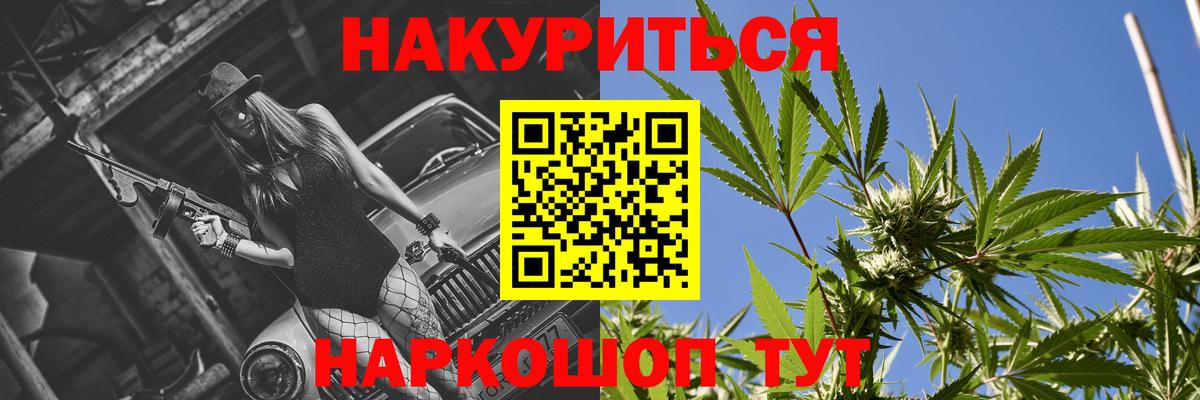 Марихуана гибрид  Конопля конопля  Каннабис VHQ  Сланцы  Вход с VPN  Канабис ГИДРОПОН 